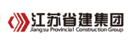 无为省建集团