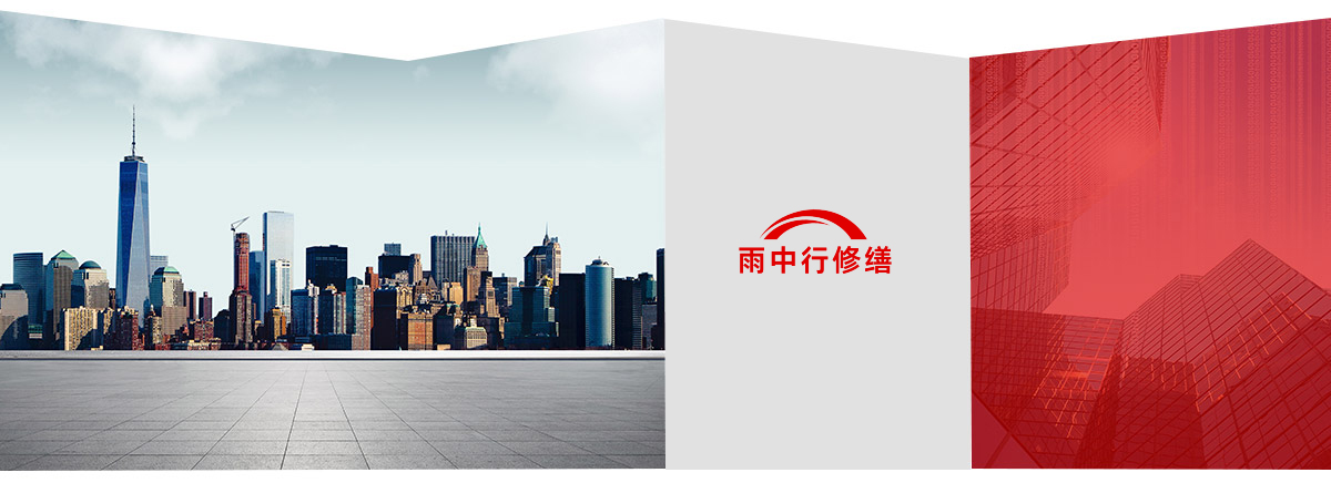 无为第三方维保服务