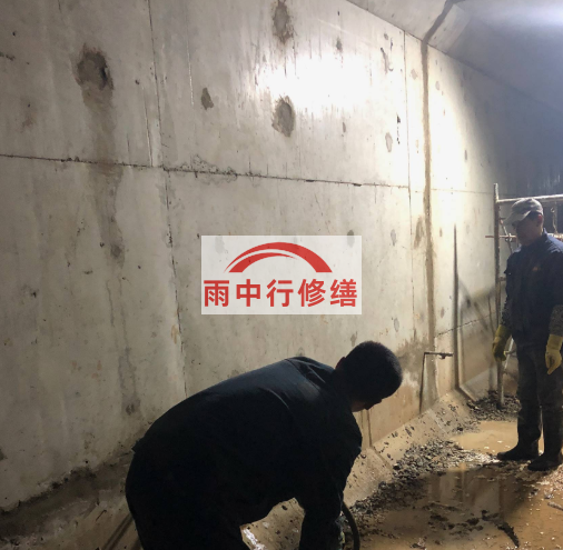 无为地下室底板渗水原因及堵漏方法