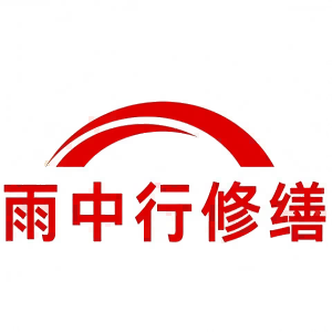 无为屋面防水节点防水常见问题（渗漏高发区）