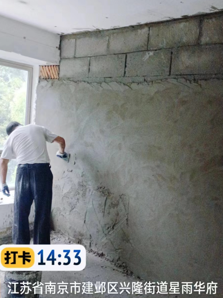 无为墙面瓦工